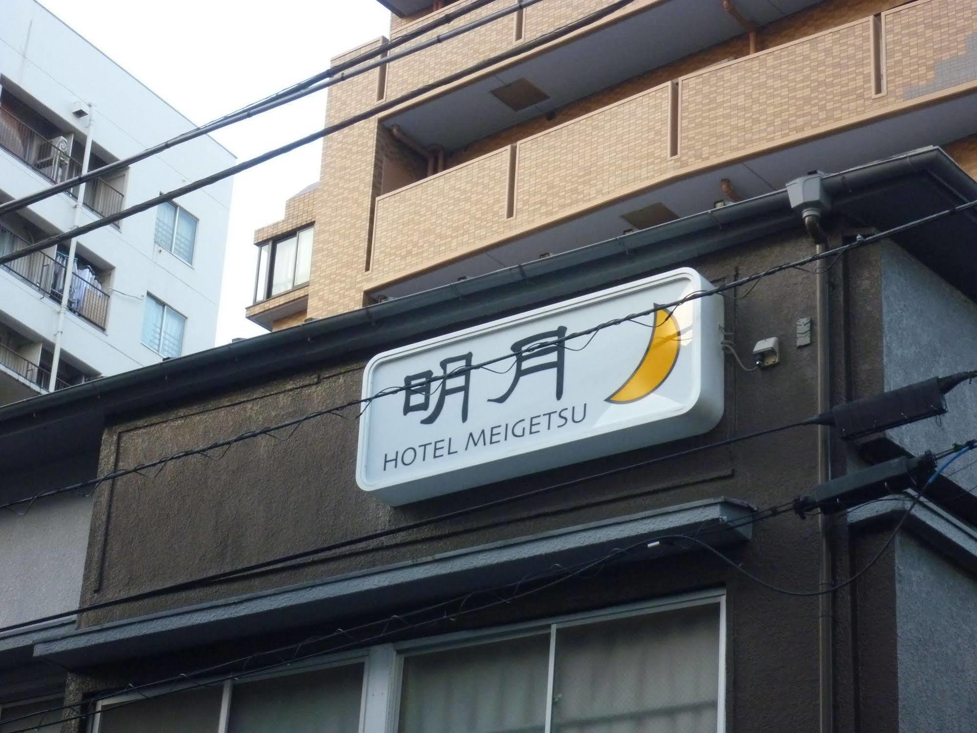 Hotel Meigetsu Tokio Exterior foto